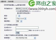 水星路由器设置密码教程（水星路由器如何设置密码）