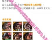 三国杀卡片如何提升战斗力？最强卡片组合是什么？