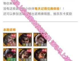 三国杀卡片如何提升战斗力？最强卡片组合是什么？