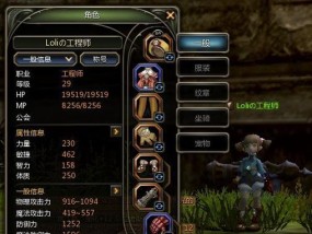 龙之谷弓箭手转职攻略（掌握转职技巧）