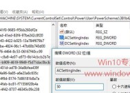 注册表编辑器的功能和使用方法介绍（掌握注册表编辑器）