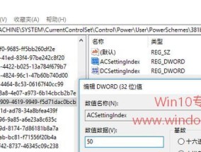 注册表编辑器的功能和使用方法介绍（掌握注册表编辑器）