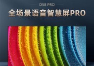 长虹电视投屏烧屏是什么原因导致的？
