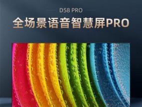 长虹电视投屏烧屏是什么原因导致的？