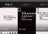 如何写出吸引人的电视机促销文案？有哪些创意技巧？