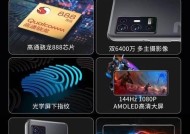 安卓手机处理器排行榜2024：哪个品牌最强？性能对比常见问题解答？