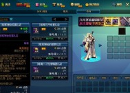 《DNF最新版本更新内容全解析》（全面了解DNF最新版本的新特性和改动）