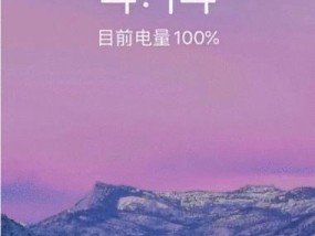 苹果手机录制动态照片添加声音的方法？