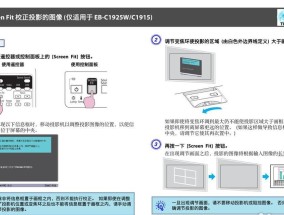 电脑连接投影仪无法开启？正确操作流程是什么？