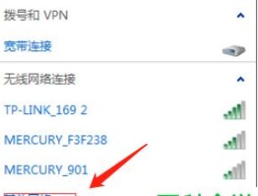如何将TPLink路由器设置为主题（简单易懂的设置步骤）