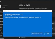 如何顺利升级至Windows10系统（详细指南帮助您自己完成升级）