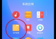 安卓手机文件恢复（解决误删除）