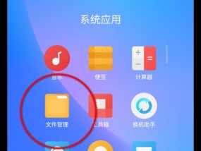 安卓手机文件恢复（解决误删除）