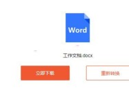 免费软件推荐（简单高效）
