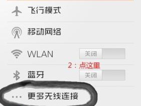 小米wifi设置路由器的详细步骤是什么？如何一步步完成设置？