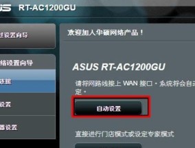如何重设路由器密码（简单操作让您网络更安全）