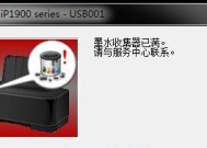 佳能6575打印机固件升级步骤是什么？