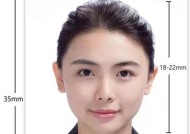 如何将证件照片大小改为200k（简单方法教你轻松解决图片大小问题）