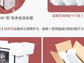 电脑显示器搬家包装的正确方式