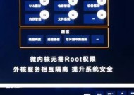 华为鸿蒙系统首发机型及功能介绍（华为鸿蒙系统）