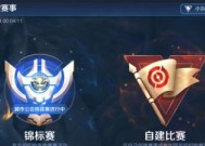 如何加入王者荣耀的公会？有哪些流程？