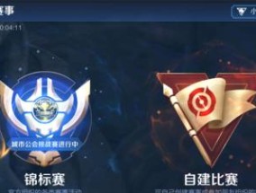 如何加入王者荣耀的公会？有哪些流程？