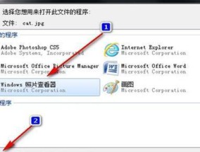 电脑文件意外消失，如何恢复（教你简单方法快速找回误删除的文件）
