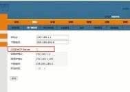 最新域名IP查询接口（揭开网站变动之谜）