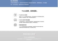 联想电脑如何在网页上下载软件？操作流程是怎样的？