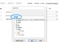 手机压缩PDF文件的简便方法（利用手机应用轻松压缩PDF文件）