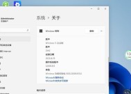 一键Ghost制作镜像带驱动（快速制作个性化镜像的利器）