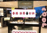巴柏沙智能手表性能如何？用户评价怎么样？