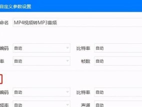 视频转音频mp3软件推荐？如何选择最佳转换工具？