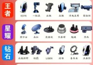 手机支架安装步骤和注意事项有哪些？