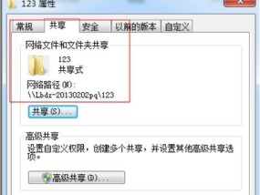 如何设置文件夹的密码保护（简单易行的方法）