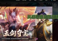 英雄联盟击杀龙有什么好处？作用是什么？