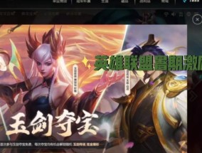 英雄联盟击杀龙有什么好处？作用是什么？