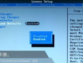 了解和设置BIOS开机启动顺序（优化系统启动顺序提高电脑效率）