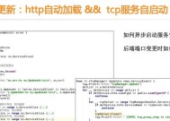 黑墙网关如何一键使用？黑墙网关的操作流程是什么？
