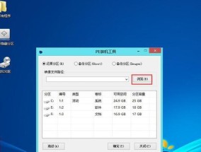 U盘启动无法进入PE系统的解决方法（解决U盘启动进不了PE系统的常见问题）