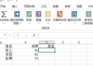 Excel填充递减工公式怎么用？递减公式常见问题有哪些？