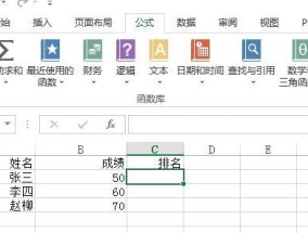 Excel填充递减工公式怎么用？递减公式常见问题有哪些？