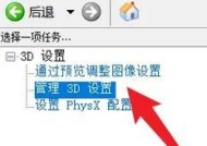 新电脑到家后如何自行安装显卡？需要哪些工具？