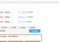 数据线开机的制作流程复杂吗？制作中有哪些注意事项？