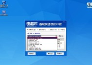 U盘修复系统不重装的有效方法（一键修复系统故障）