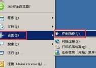 免费软件帮你恢复U盘文件损坏问题（解决U盘文件损坏问题的有效工具分享）