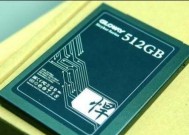 公认最耐用的固态硬盘有哪些？如何选择适合自己的？