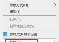 Win10如何强制恢复出厂设置（一键重置Win10为出厂状态）