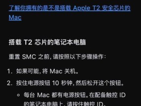 小新电脑无法打开声音怎么办？有哪些解决方法？