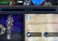 魔兽秘籍战役英雄满级后如何使用？满级是多少级？